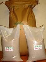 Amazon.co.jp: 令和7年産【玄米】佐賀県産夢しずく 20kg（5kg
